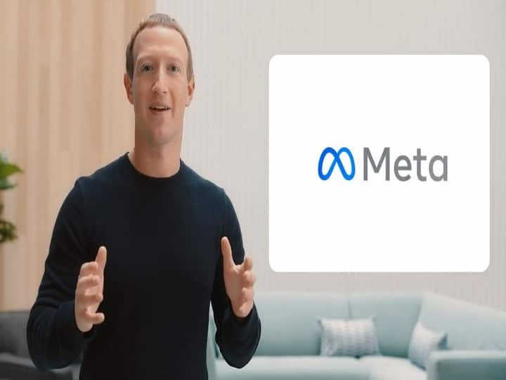 Facebook కొత్త పేరు Meta Metaverse మార్క్ జుకర్‌బర్గ్ Facebook రీబ్రాండింగ్