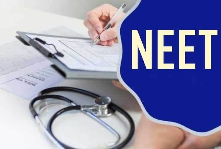 NEET UG 2021 దశ 2 నమోదు ప్రారంభమవుతుంది