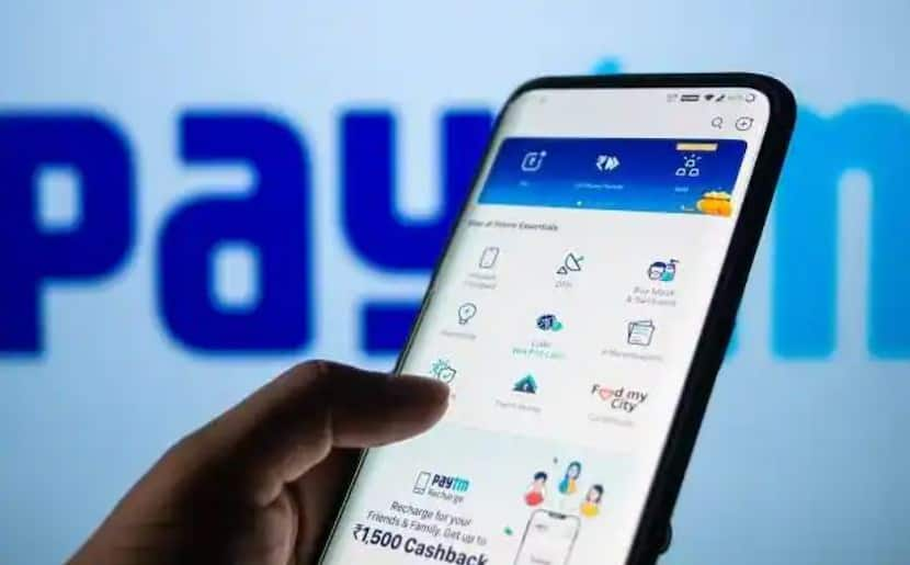 Paytm IPO సబ్‌స్క్రిప్షన్ ఈరోజు తెరిచి Paytm IPO షేర్ ధర పరిమాణం అన్ని వివరాలను తనిఖీ చేయండి