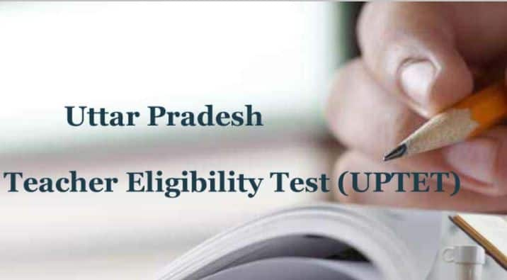 UPTET 2021 పరీక్ష పేపర్ లీక్ తర్వాత వచ్చే నెలకు వాయిదా వేయబడింది