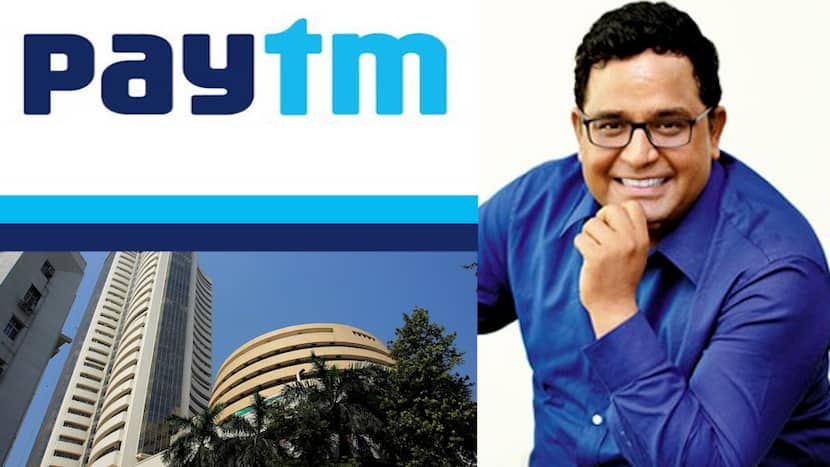 ఈరోజు BSE NSEలో Paytm IPO లిస్టింగ్ Paytm టైమ్ షేర్ లిస్టింగ్ ధర ఇతర ముఖ్య వివరాలను తెలుసుకోండి