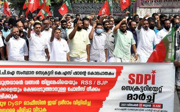 SDPI |  విశ్వాసం పేరుతో