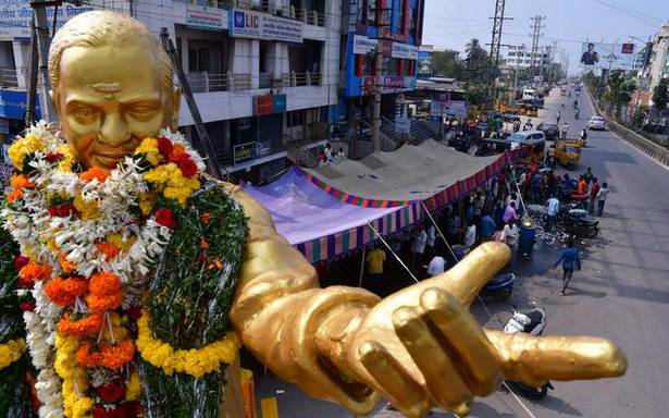 ఎన్టీఆర్ వర్ధంతి - ది హిందూ