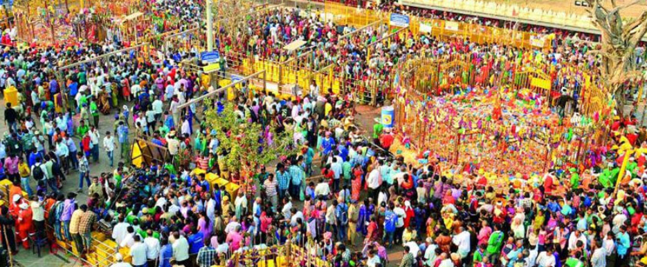 Jatara | జాతర