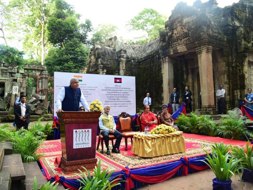 Vice President Dhankhar Arrives In Cambodian Town Siem Reap, Offers Prayers At Ta Prohm Temple