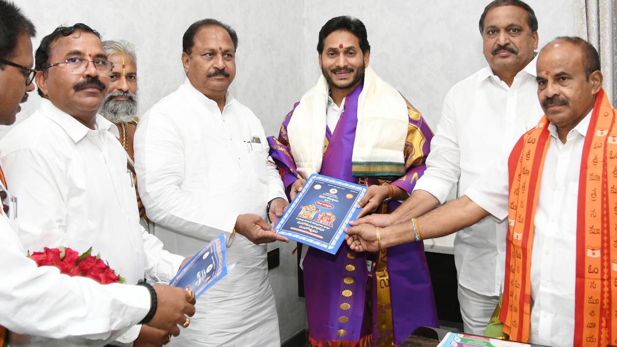 శ్రీ లక్ష్మీ మహా యజ్ఞానికి ఆంధ్రప్రదేశ్ సీఎంకు ఆహ్వానం